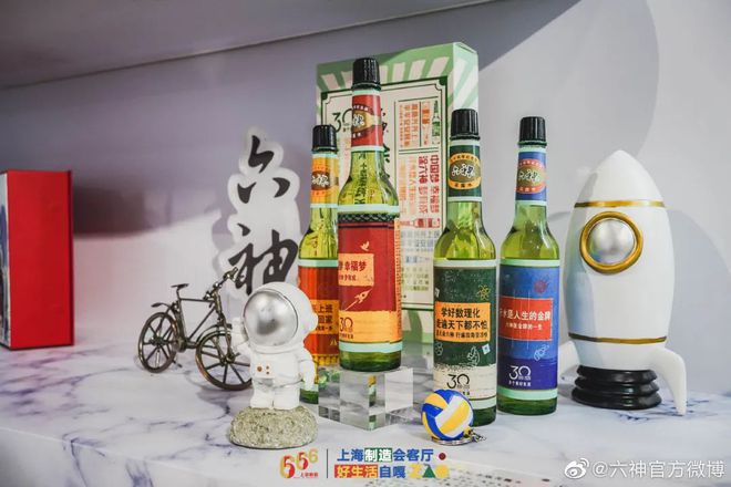 爺青回！六神換包裝了？這設(shè)計真“考古”！