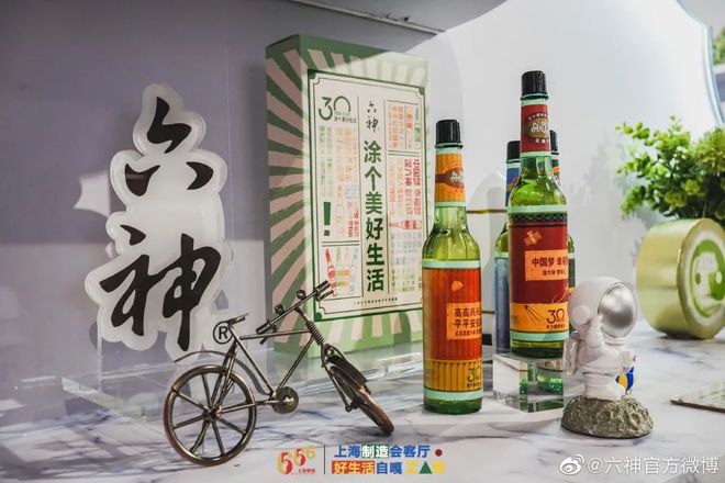 爺青回！六神換包裝了？這設(shè)計真“考古”！