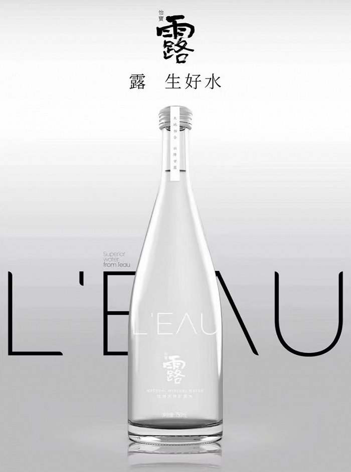 高端水貨架又添一名猛將，怡寶加入戰(zhàn)斗