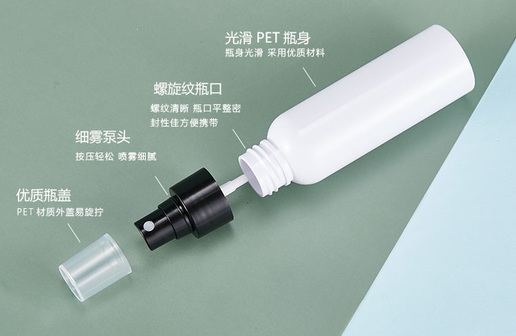 種草PET塑料噴霧瓶，原來這么多優點呢！
